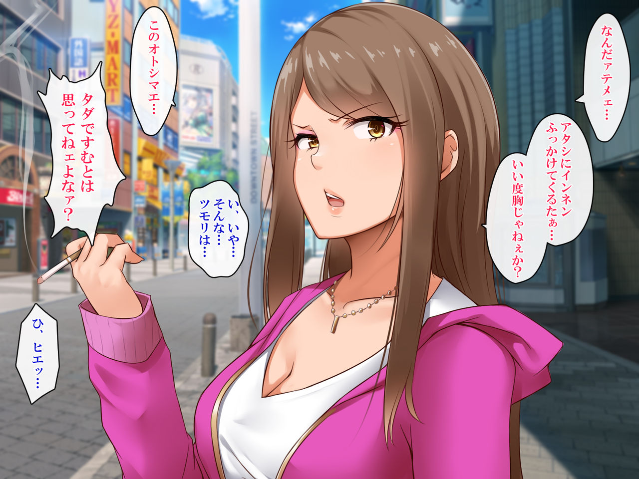 Ore o Kirai na Onna-tachi to Niramare SEX!! ~Saimin Zippo de Kirete mo Zecchou Ikimakuri~ page 5 full