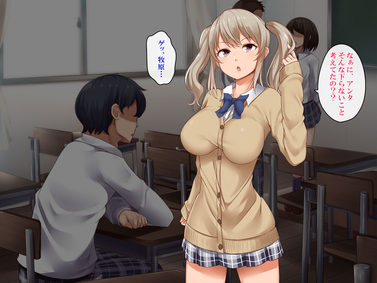 Ore o Kirai na Onna-tachi to Niramare SEX!! ~Saimin Zippo de Kirete mo Zecchou Ikimakuri~ page 8 full