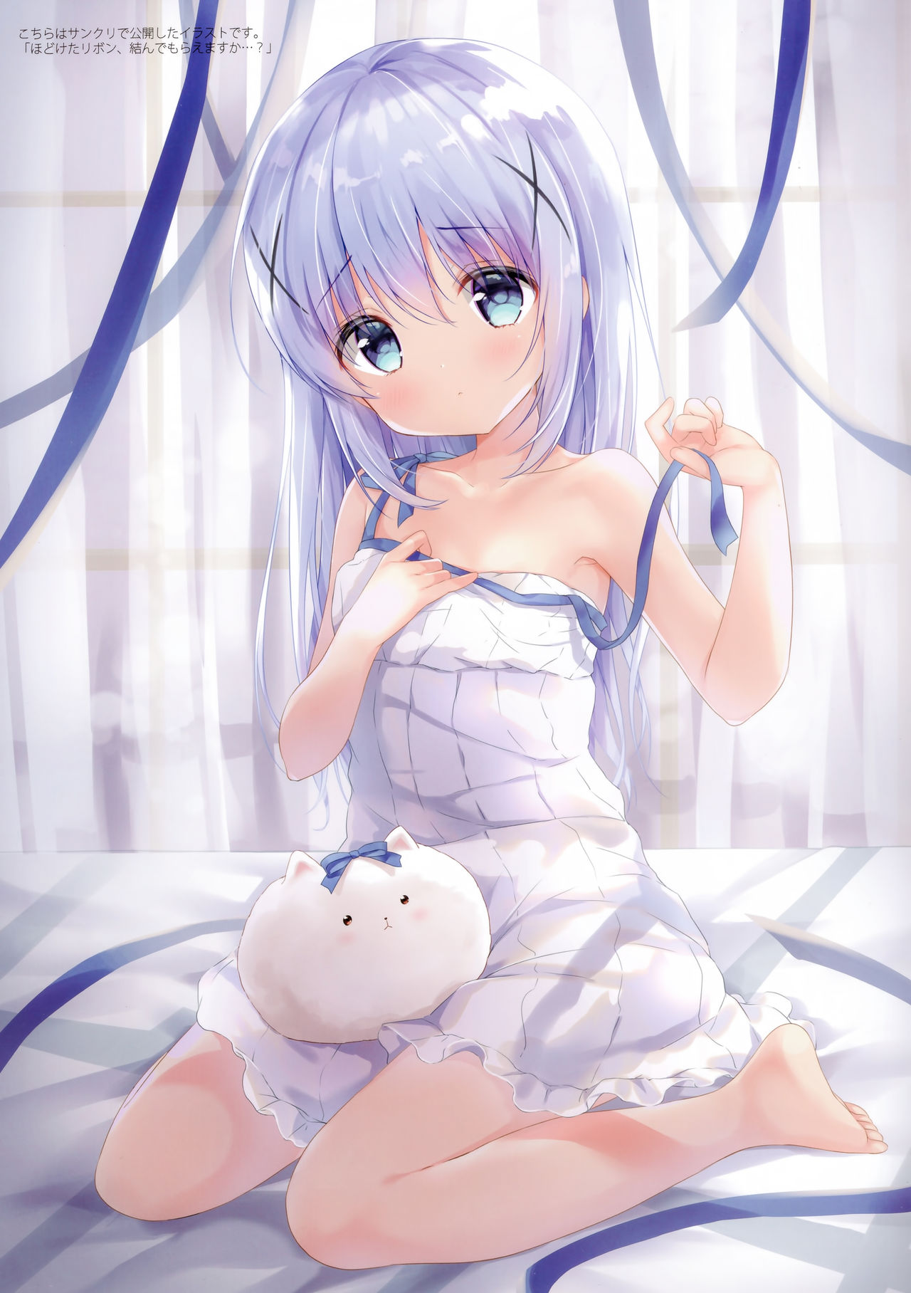 confiture ameusagi illust collection vol. 7 page 8 full