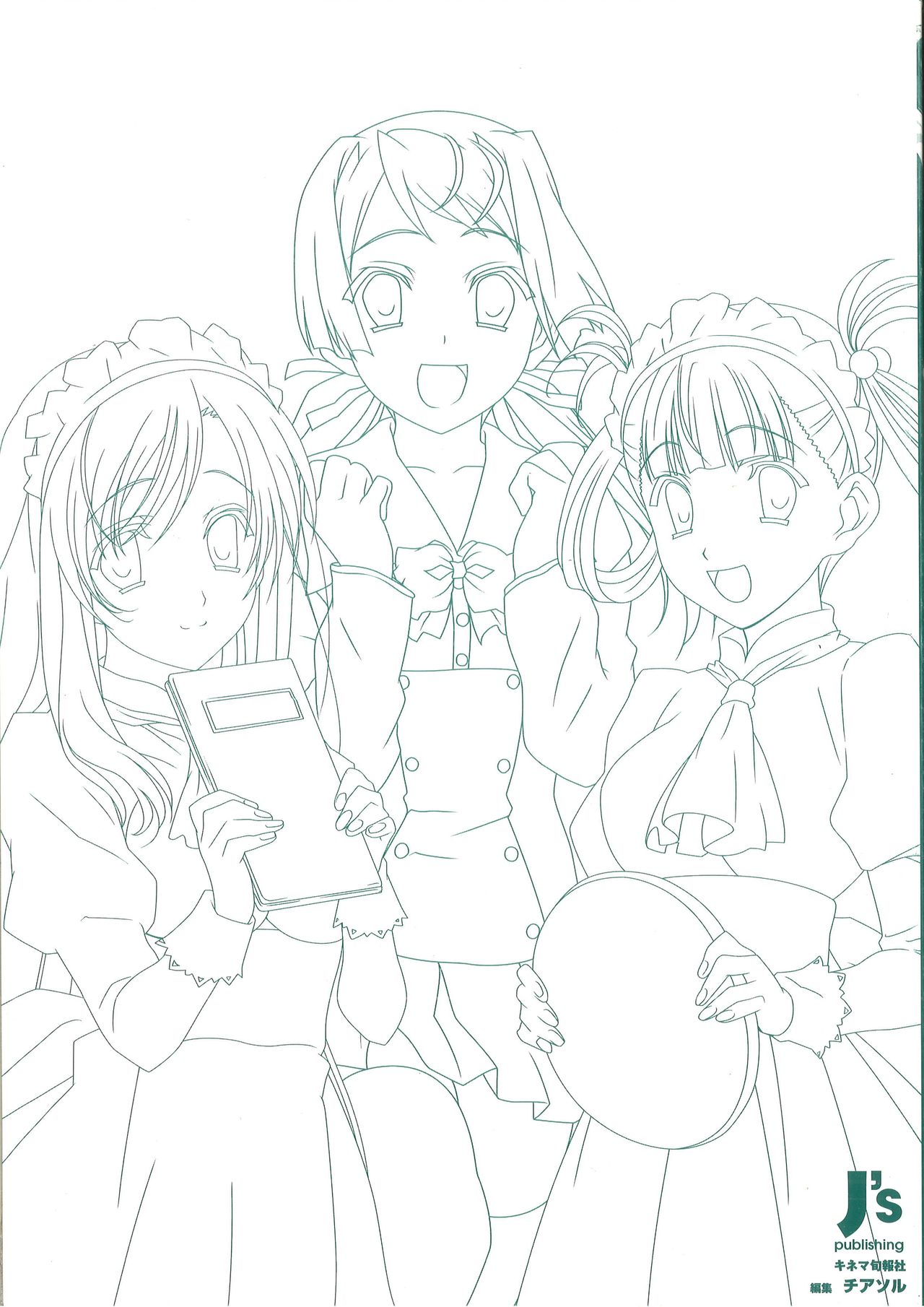 Cross Days Visual Fan Book page 3 full