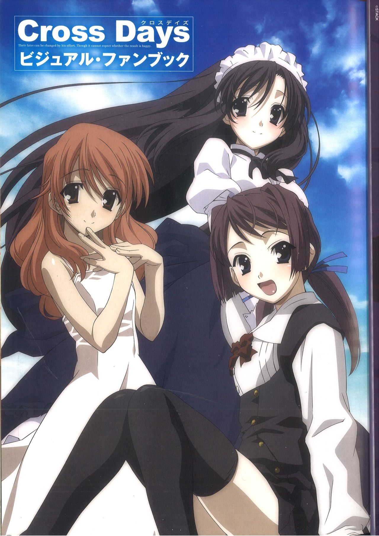 Cross Days Visual Fan Book page 7 full