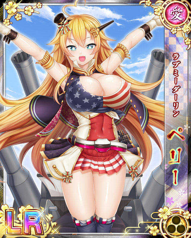 Senran Princess G page 1 full