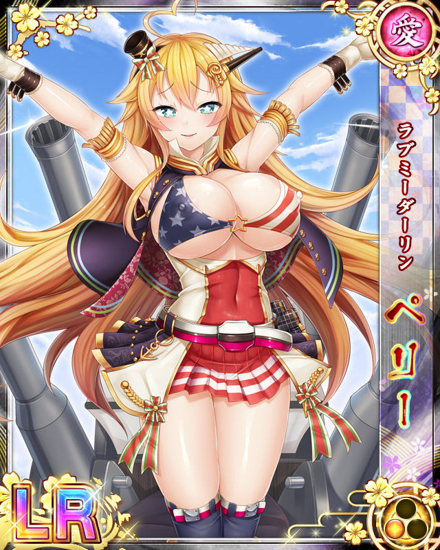 Senran Princess G page 2 full