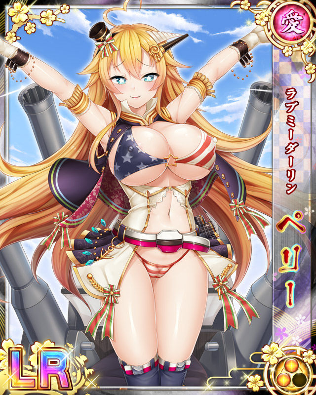 Senran Princess G page 3 full