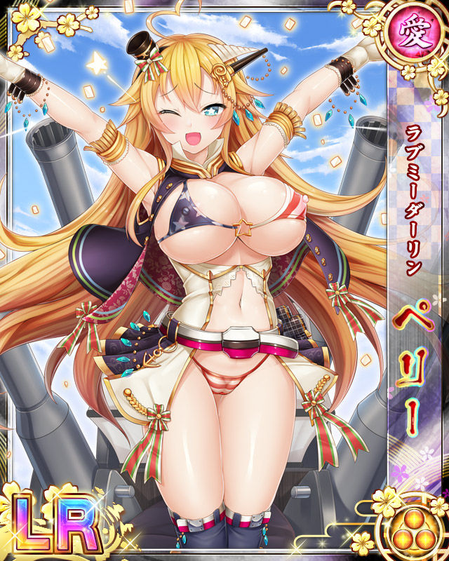 Senran Princess G page 4 full