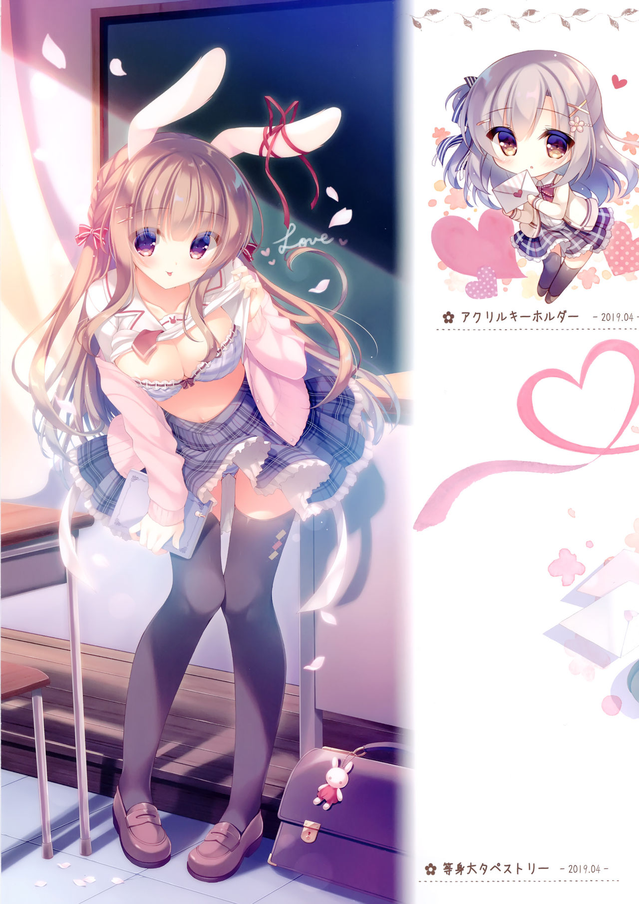 Senpai koko de shimasen ka? page 10 full