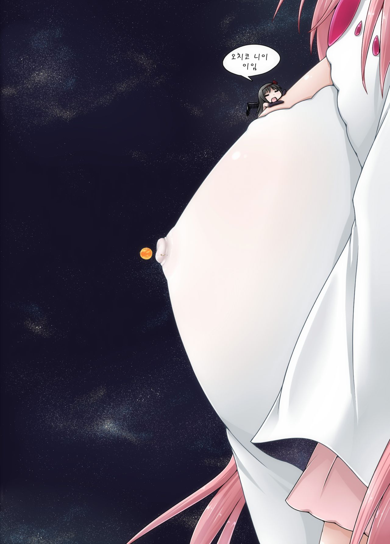 Ultimate Size page 2 full