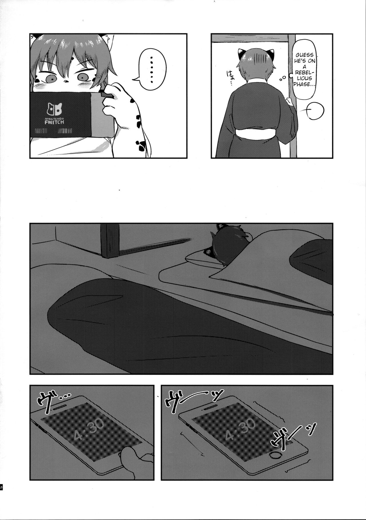 Yukemuri Yumeguri Debumeguri page 4 full