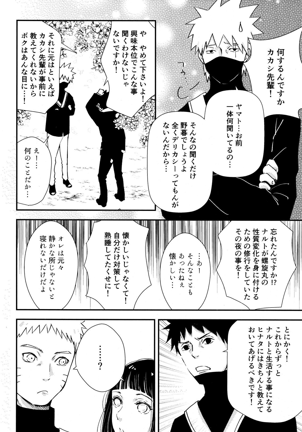 Chronology 2 page 10 full
