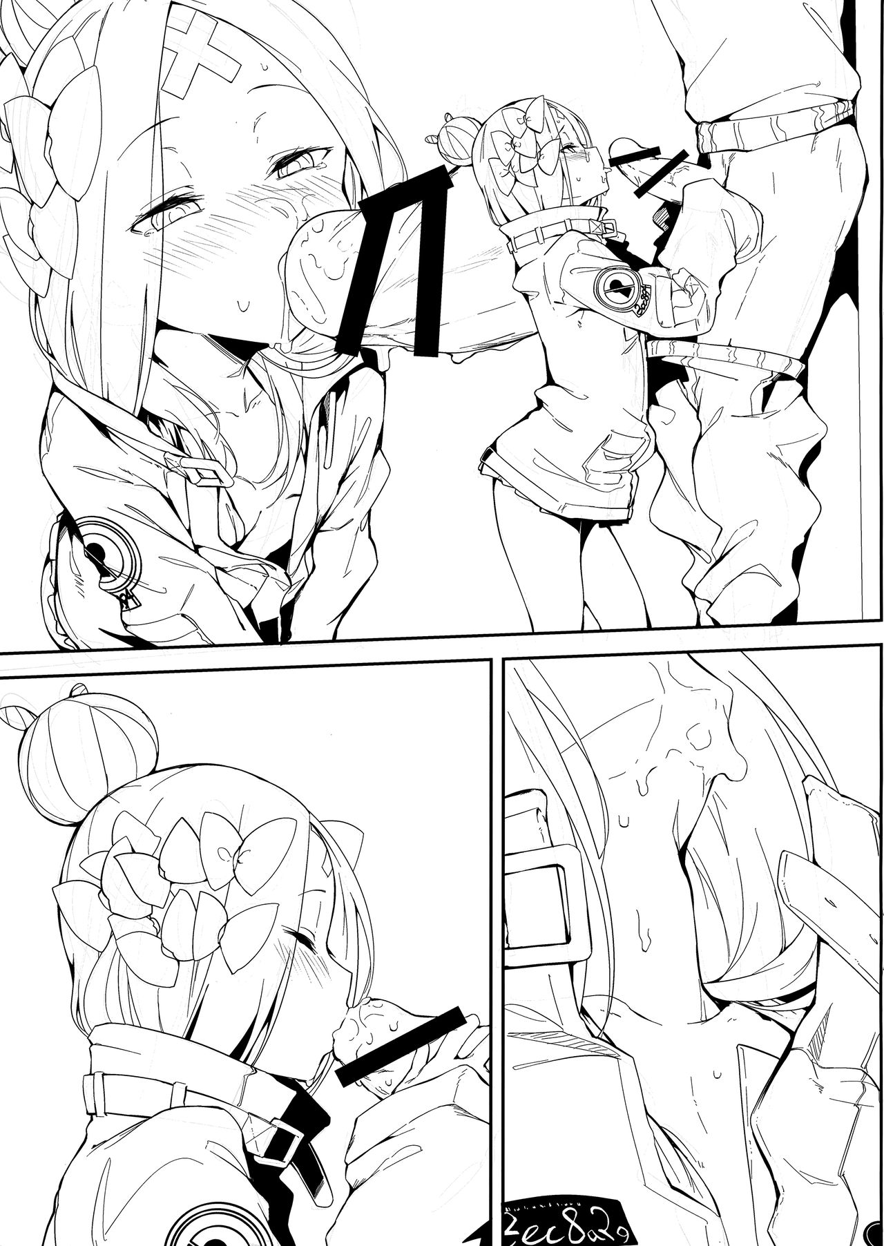 Abi-chan Fuyu Comi Junbigou page 5 full