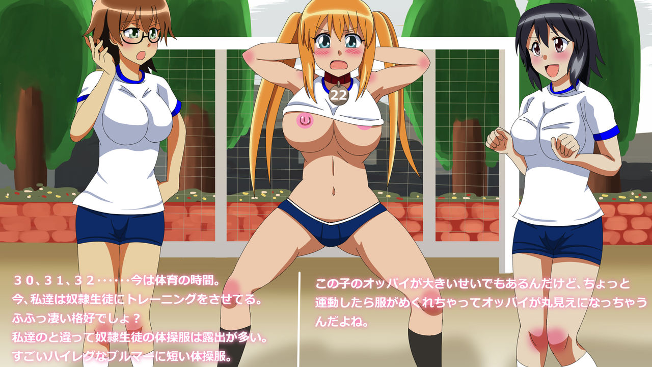 Slave Girl 2 page 4 full