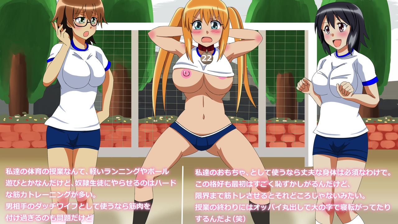 Slave Girl 2 page 5 full