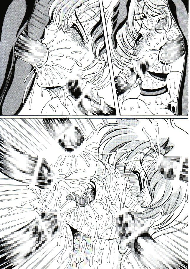 Chijoku no Gaiwakusei page 8 full