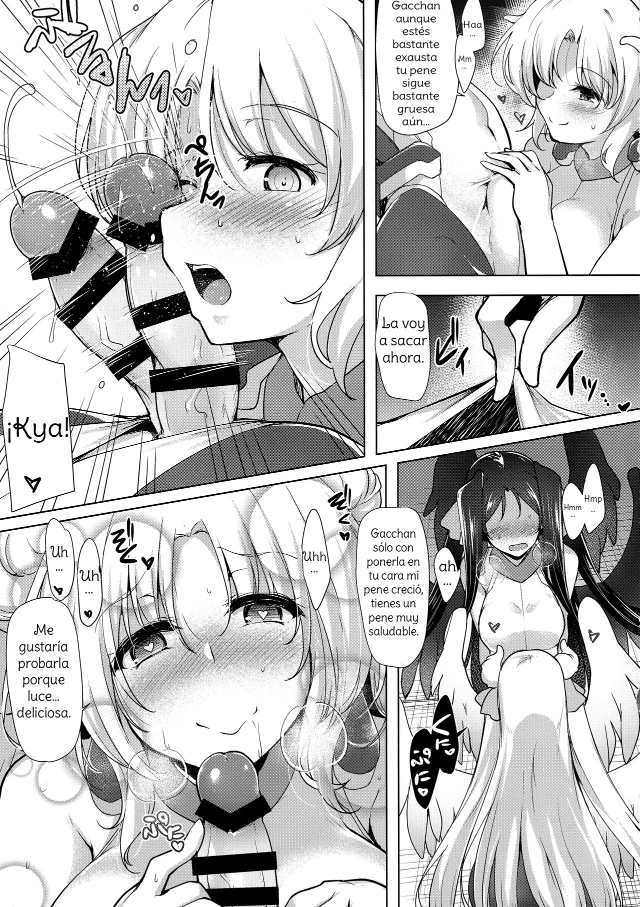 Hofuku? Hofuku? 7  Spanish page 7 full