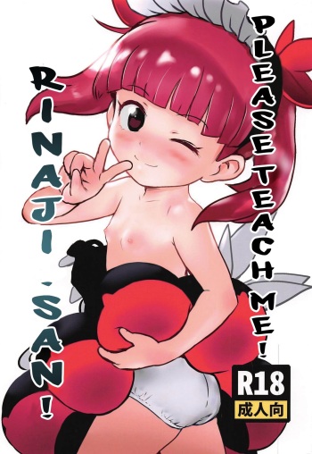 Oshiete! Rinaji-san | Please Teach Me! Rinaji-san! cover