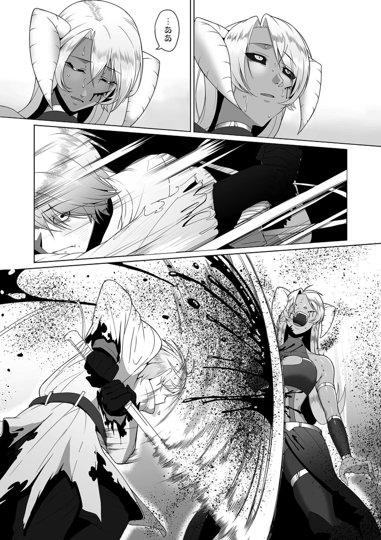 Reizoku Maou page 8 full