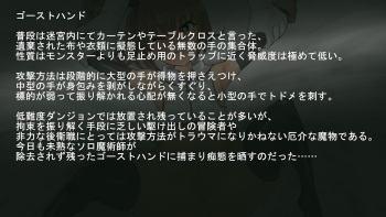 CocyoCocyo Isekaitan cover