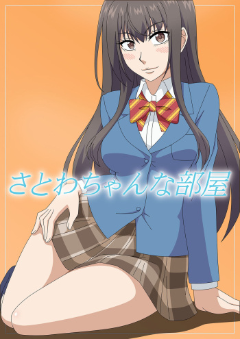 Satowa-chan na Heya cover