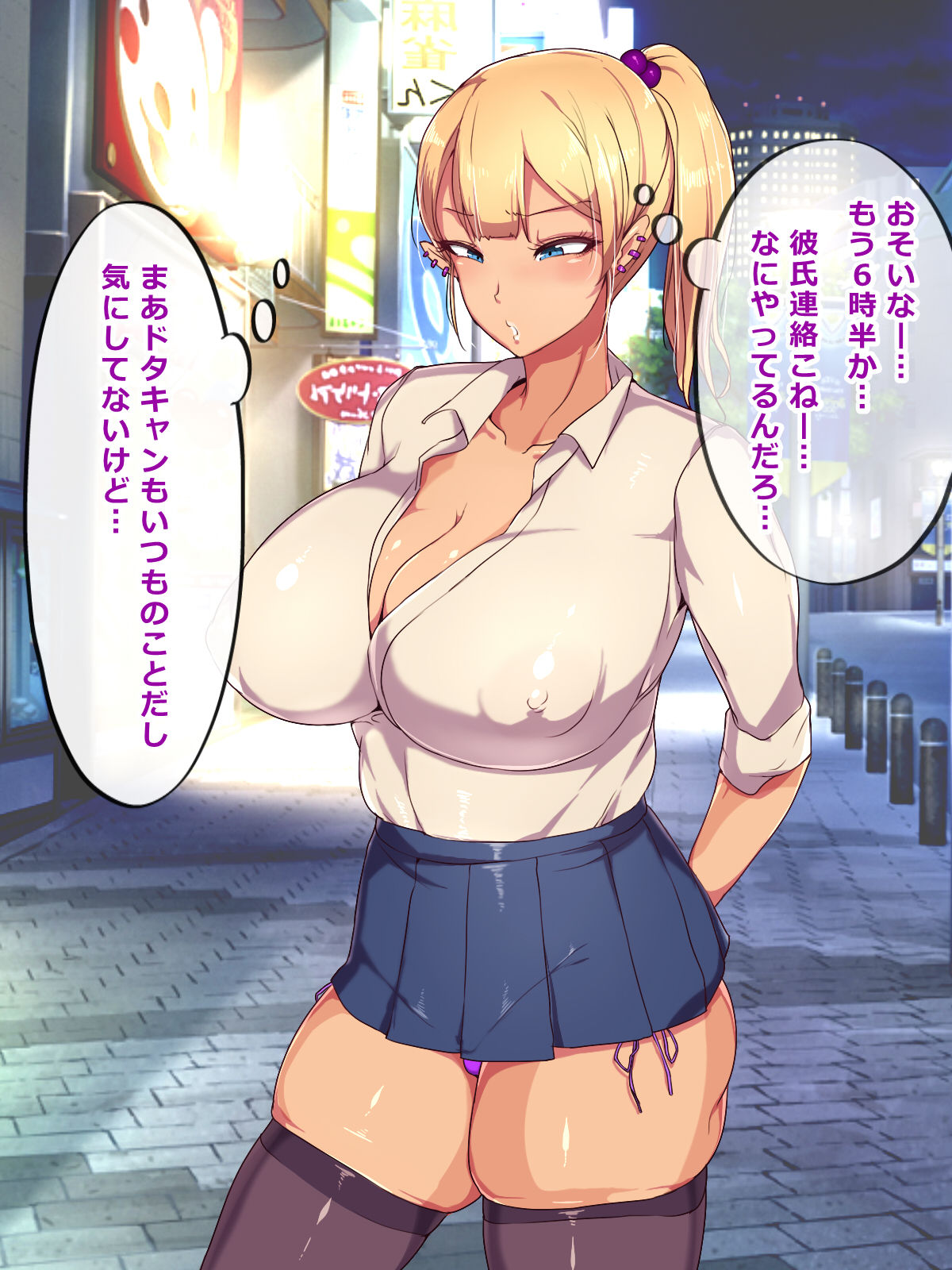 Kimo Gatte Enkou Kotowatte Kita Erokawa Kyonyuu Gyaru ni Kane Tsumi Makutte Kotowarenaku Shite Hamemakuttara Iki Kurui no Tsugou Ii Nikubenki ni Natta Ken page 2 full