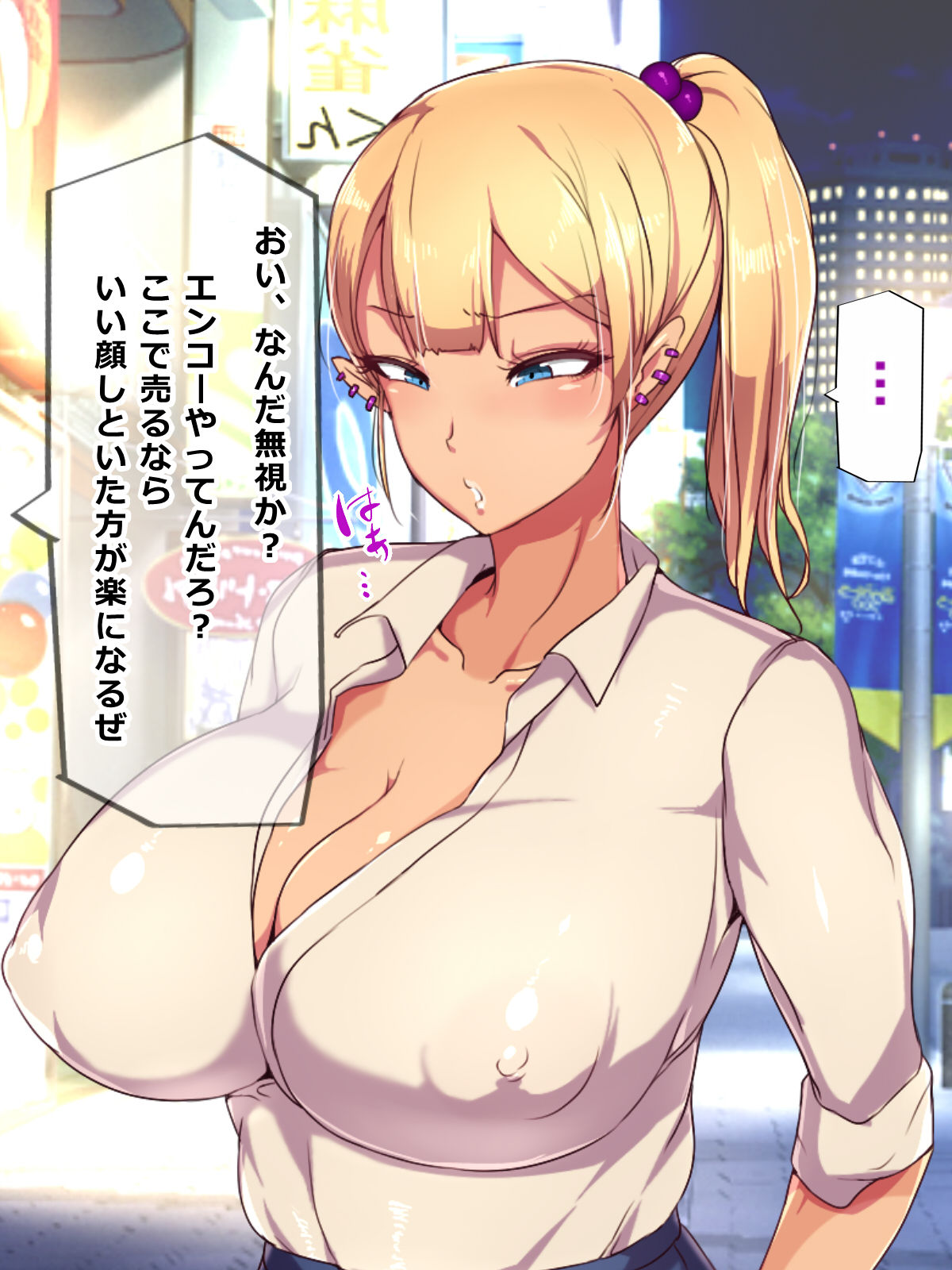 Kimo Gatte Enkou Kotowatte Kita Erokawa Kyonyuu Gyaru ni Kane Tsumi Makutte Kotowarenaku Shite Hamemakuttara Iki Kurui no Tsugou Ii Nikubenki ni Natta Ken page 5 full