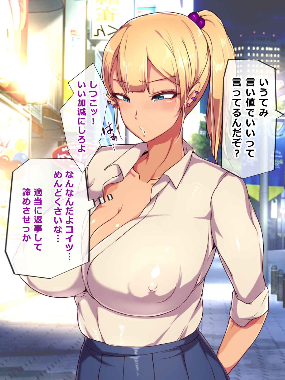 Kimo Gatte Enkou Kotowatte Kita Erokawa Kyonyuu Gyaru ni Kane Tsumi Makutte Kotowarenaku Shite Hamemakuttara Iki Kurui no Tsugou Ii Nikubenki ni Natta Ken page 8 full