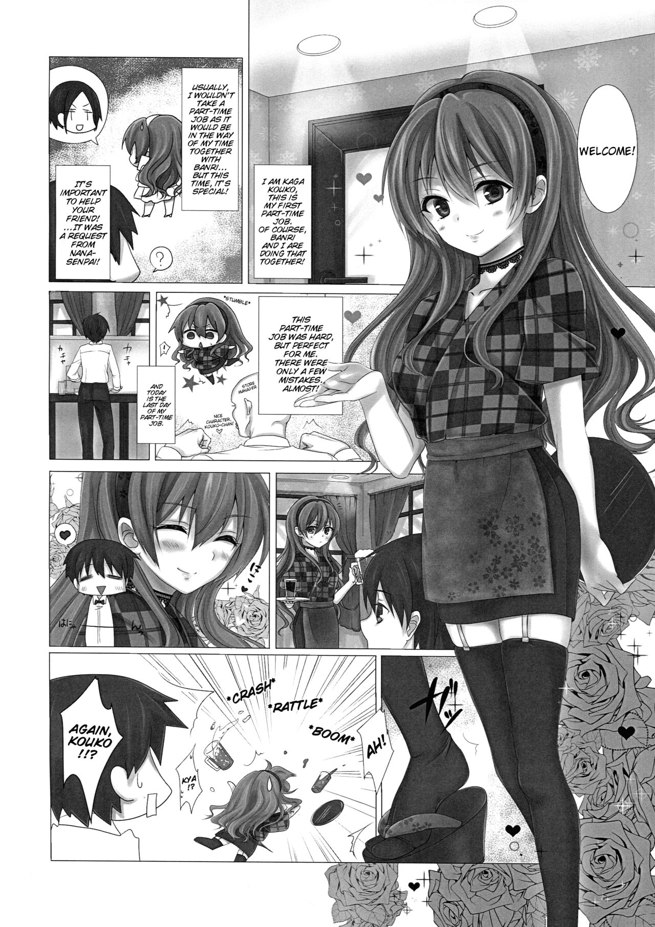 KISS ME TOUCH ME page 3 full