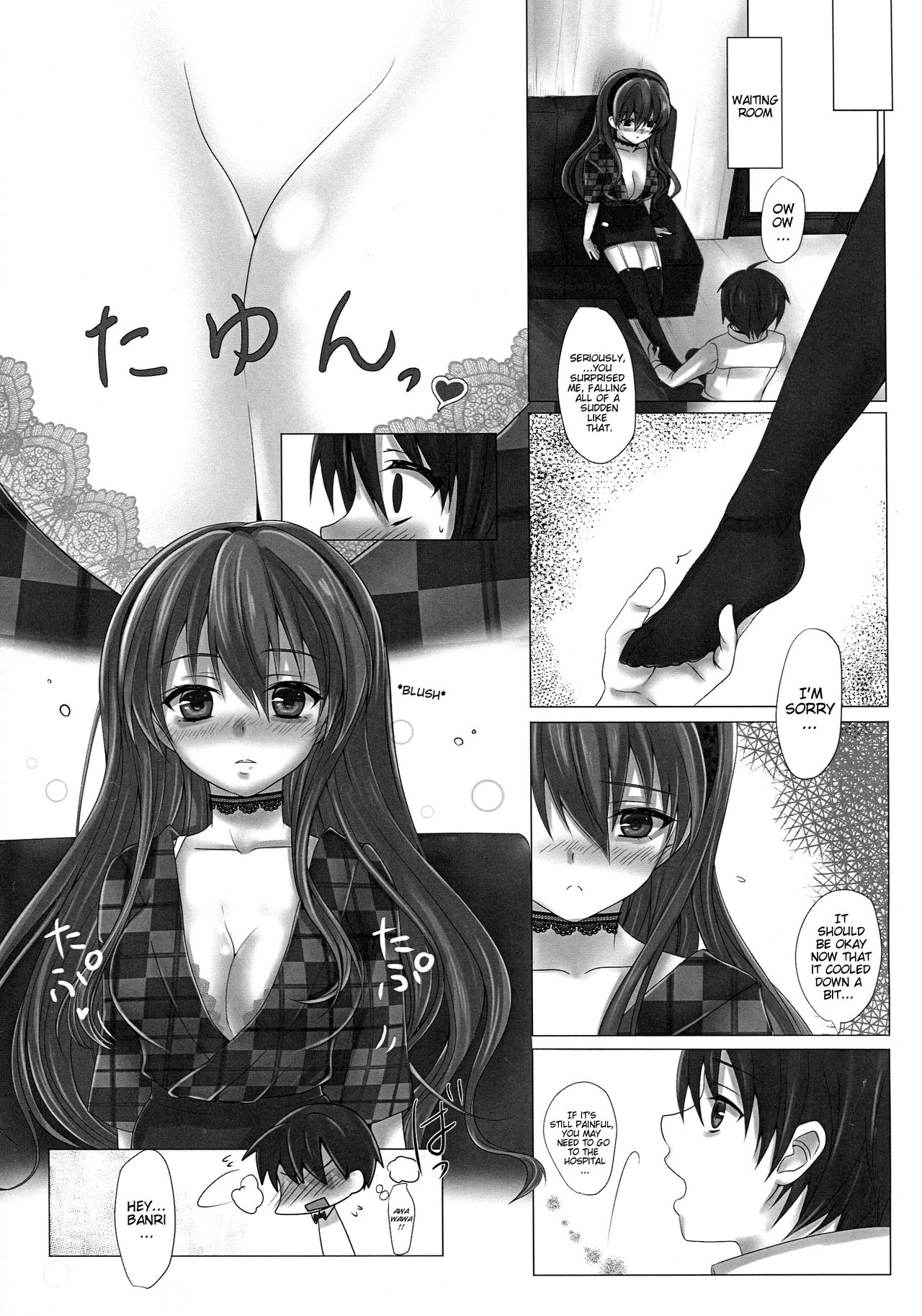 KISS ME TOUCH ME page 4 full