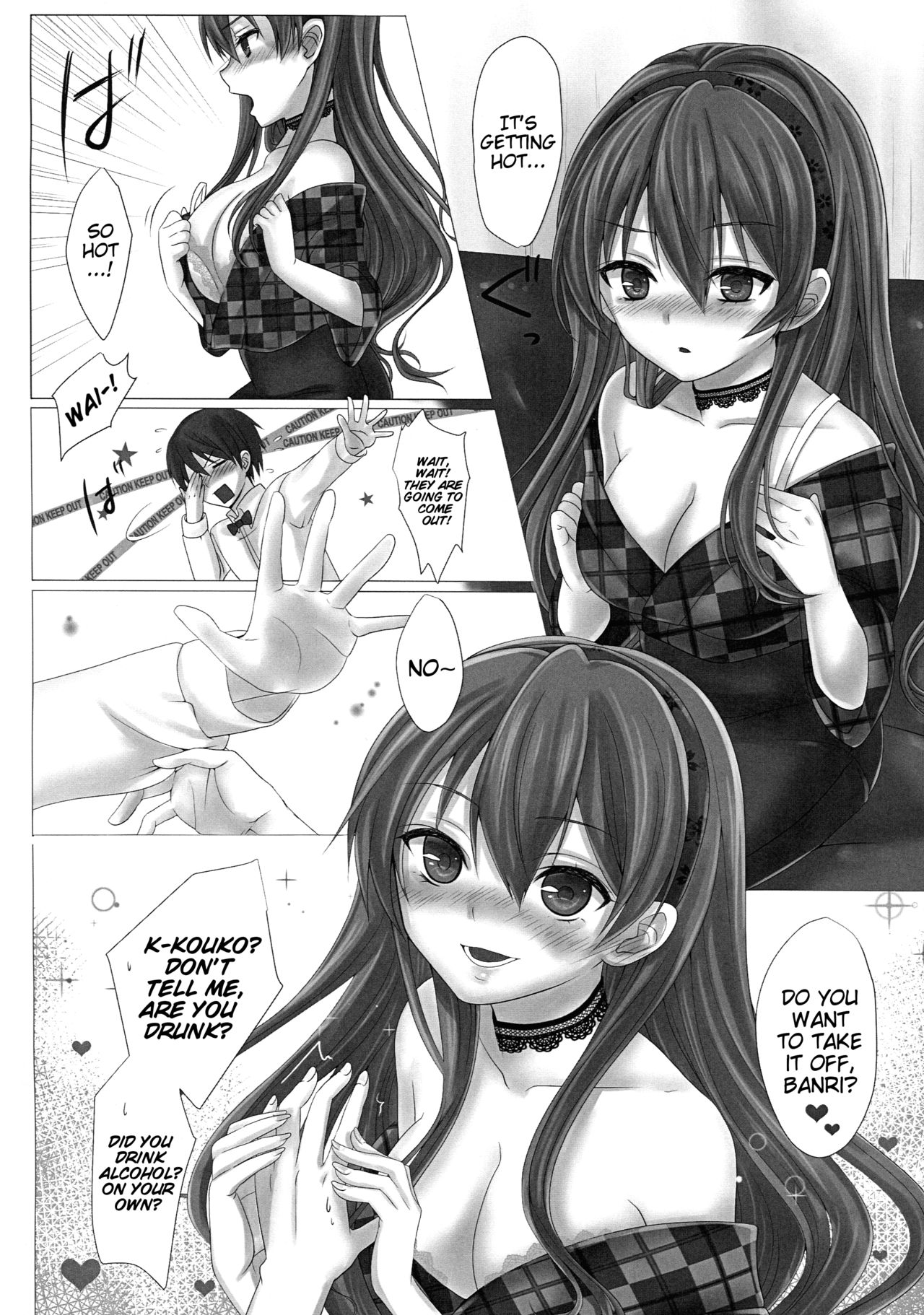 KISS ME TOUCH ME page 5 full