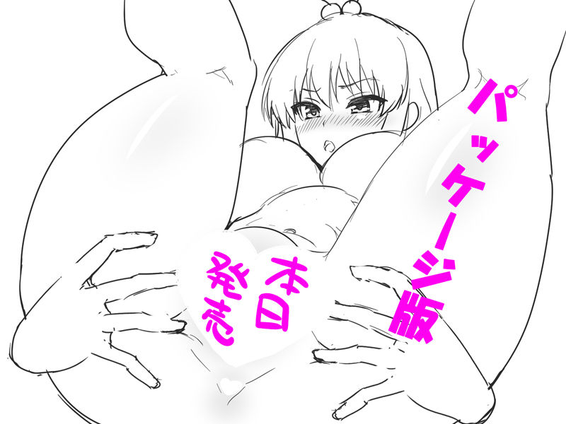 Hameochi Kagai Jugyou 2 ~Namaiki Kakutou Shoujo wa Chikara to Kahanshin ni Make Ochiru!? Sonna Tsuyoi Seiryoku o Butsukerarechattara, Koi ni Ochichau tte!~ page 2 full