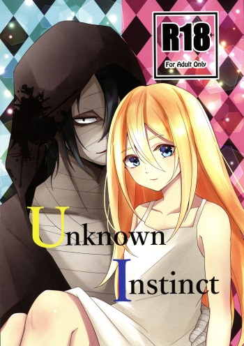 Unknown Instinct cover