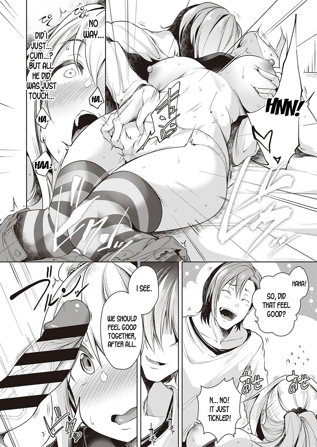 Urahara Swapping | Reverse Swapping page 9 full
