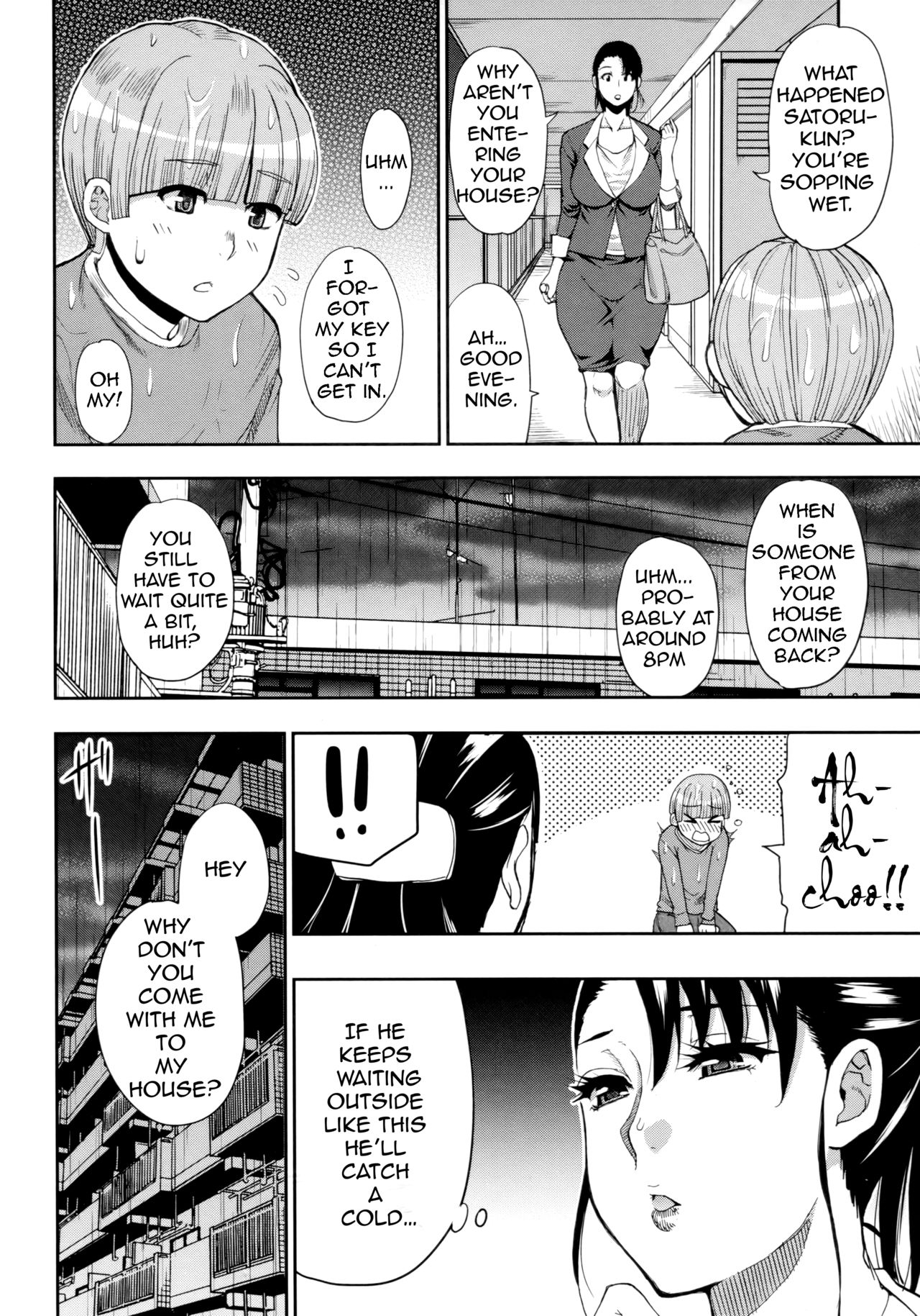 Ame no Yuukoku ni - On the Twilight of Rain page 2 full