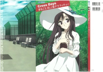 Cross Days Marugoto Katsura Kotonoha Graffiti cover