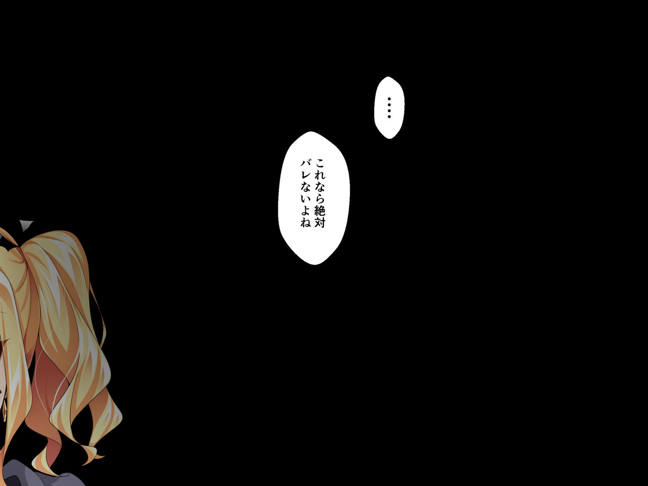 Sokuhame Namahaishin Mitsuketa Anata to Sonoba de Nama Ecchi page 10 full