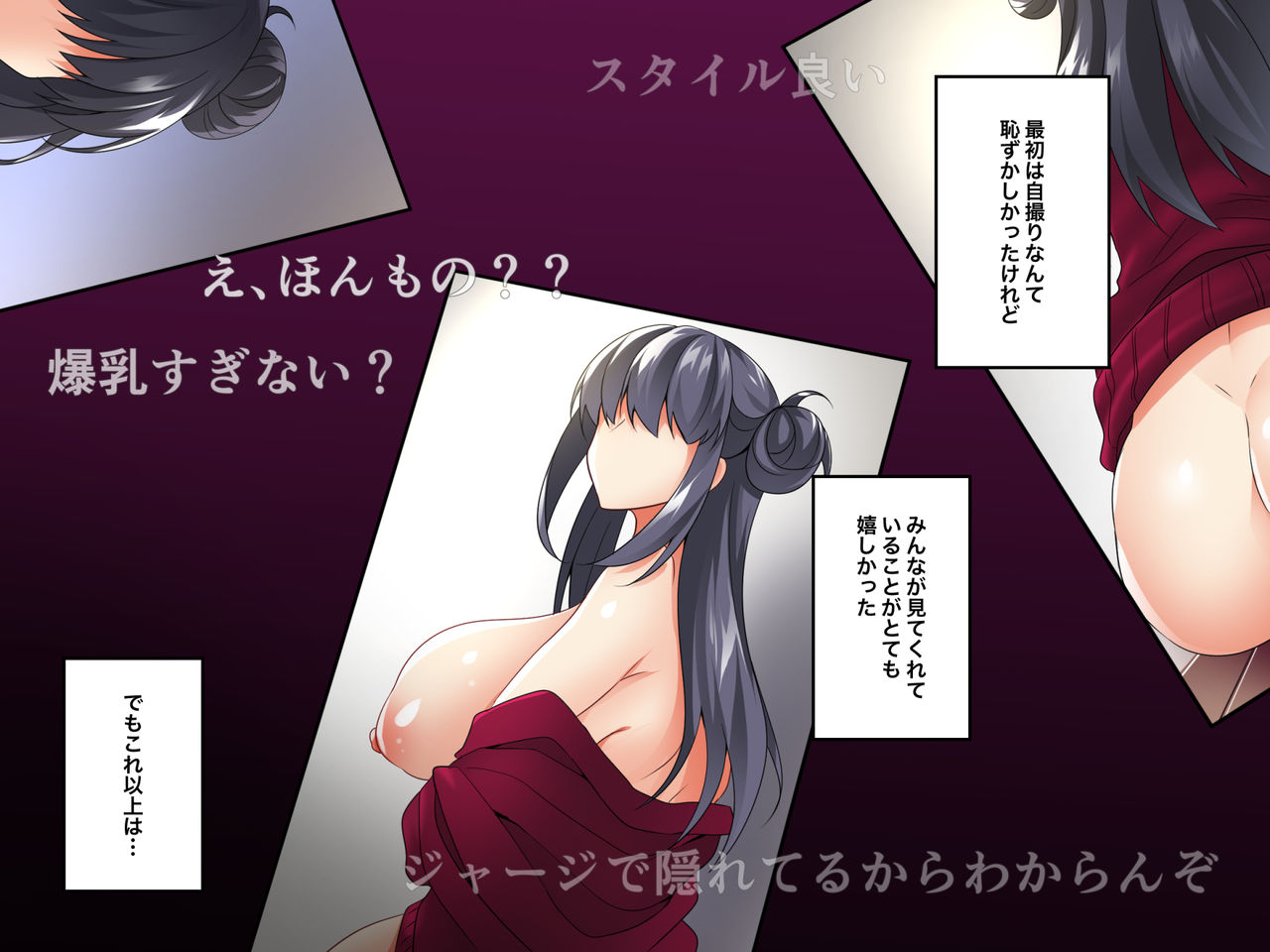 Sokuhame Namahaishin Mitsuketa Anata to Sonoba de Nama Ecchi page 6 full