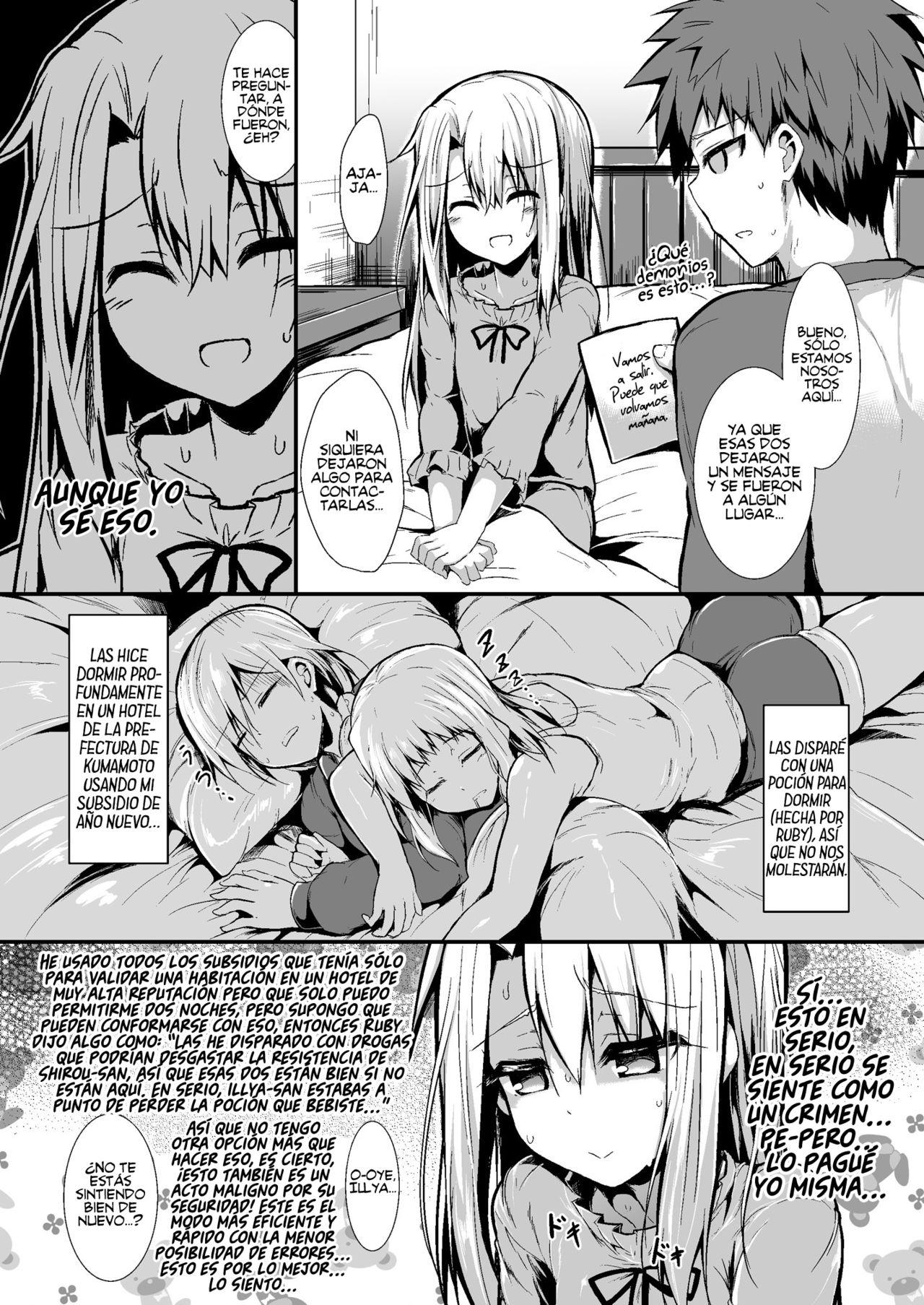Imouto wa Onii-chan to Shouraiteki ni Flag o Tatetai page 10 full