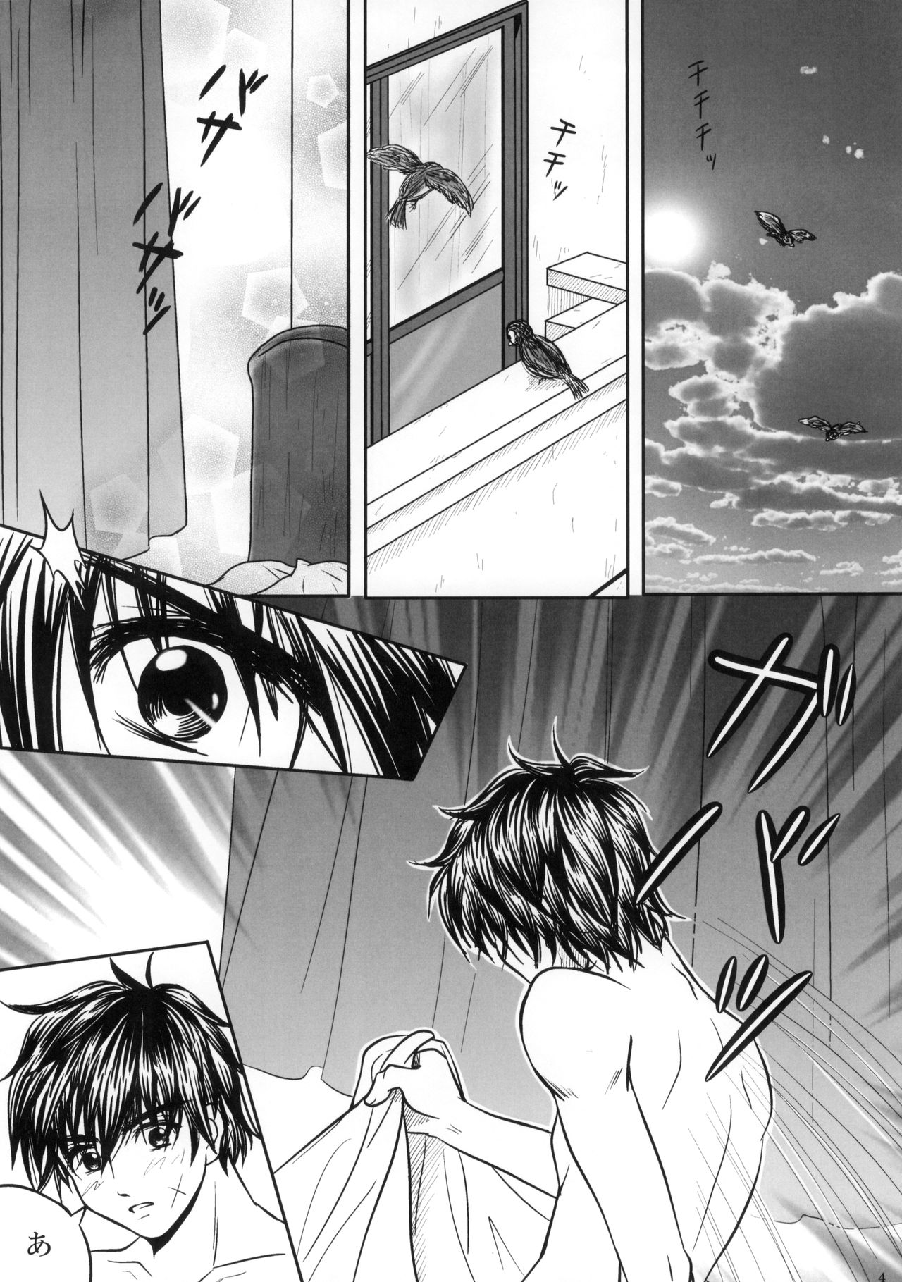 Sexy Panic - Hyakusetsufutou de Brand New Day page 5 full