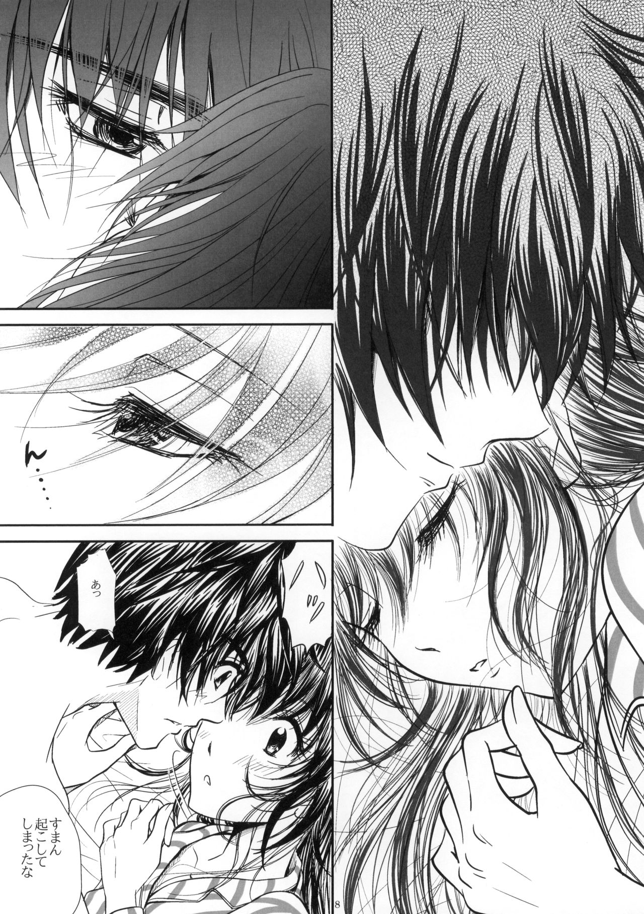 Sexy Panic - Hyakusetsufutou de Brand New Day page 9 full