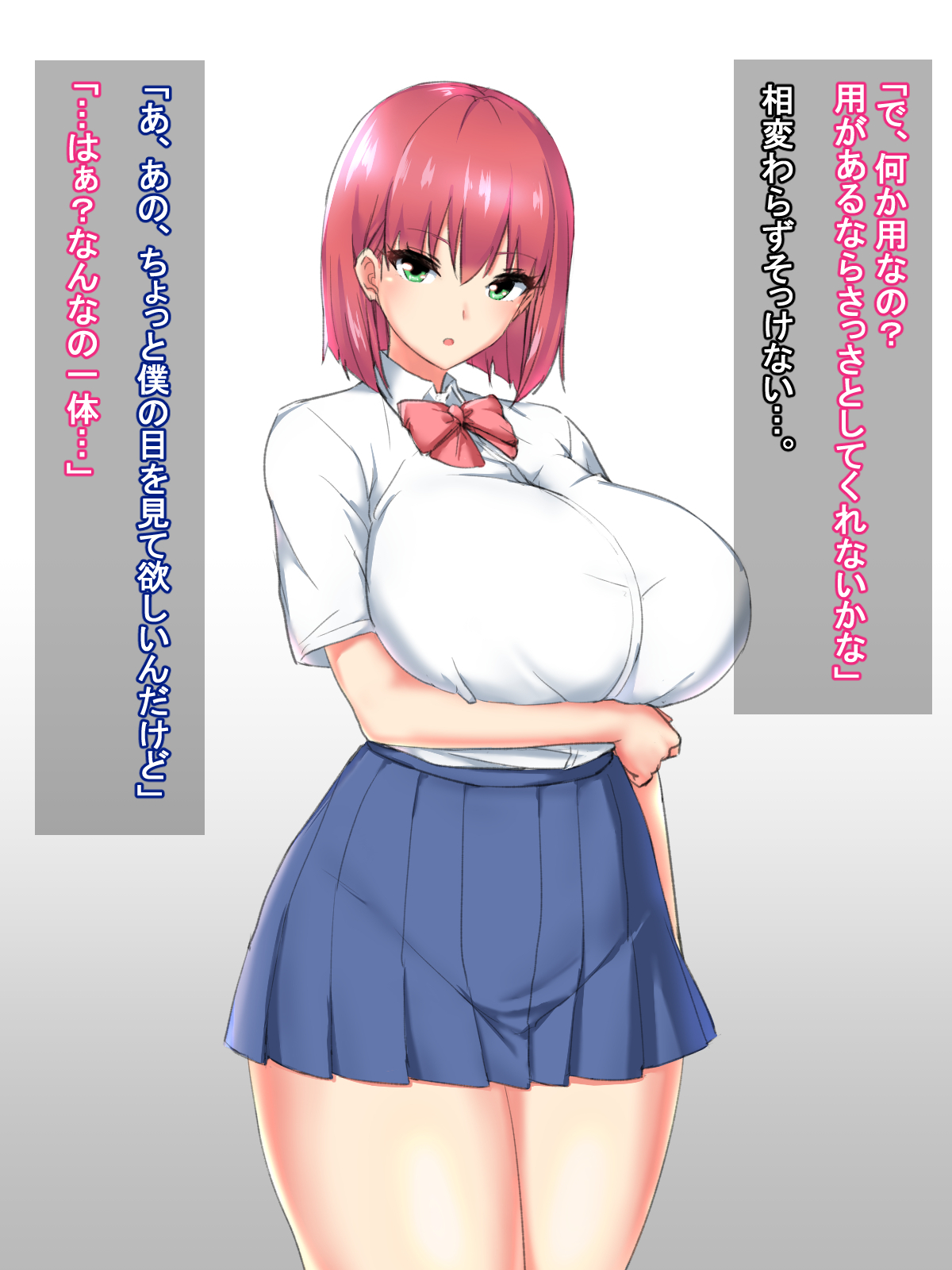 Otegaru Saimin H 2 page 3 full