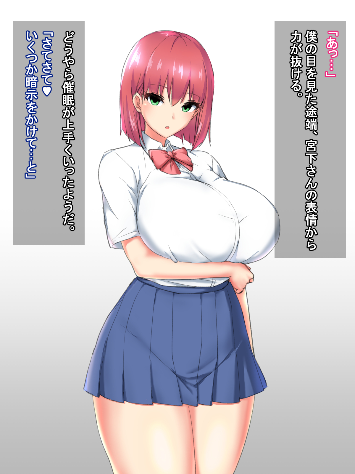 Otegaru Saimin H 2 page 4 full