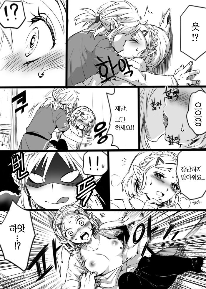 Anzen de Kensen na Okusuri o Nomou! | 안전하고 건전하게 약을 먹자! page 5 full