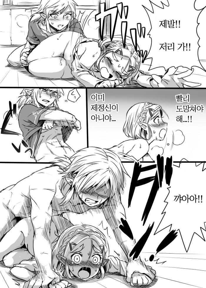 Anzen de Kensen na Okusuri o Nomou! | 안전하고 건전하게 약을 먹자! page 7 full