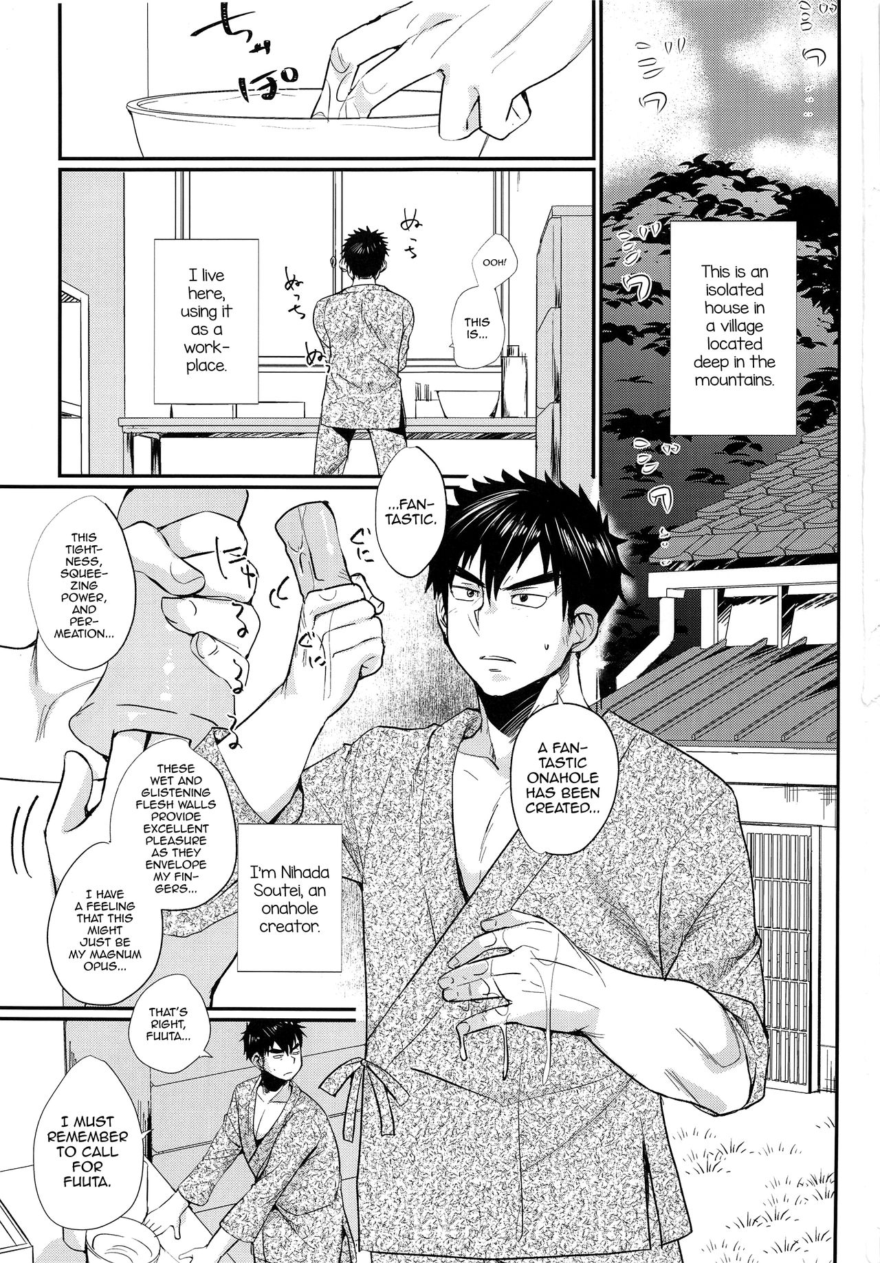 Ore to Shishou to Shishou no Shishou page 2 full