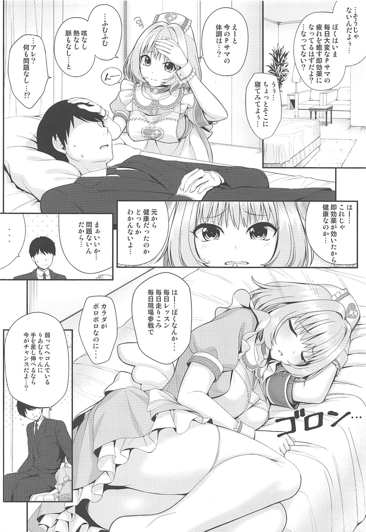 SUKO + SUKO page 9 full