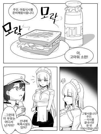Laogin manga cover