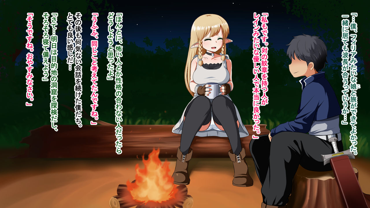 Kizuna no Emblem page 10 full