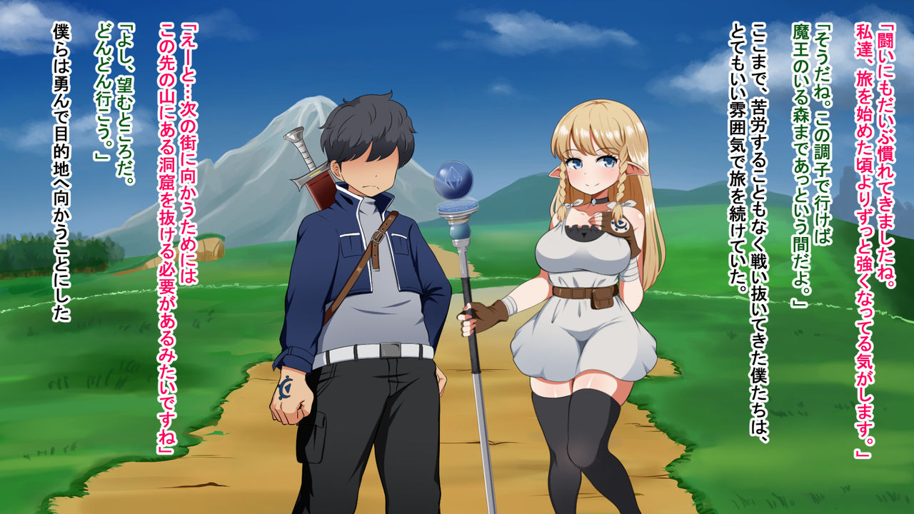Kizuna no Emblem page 7 full