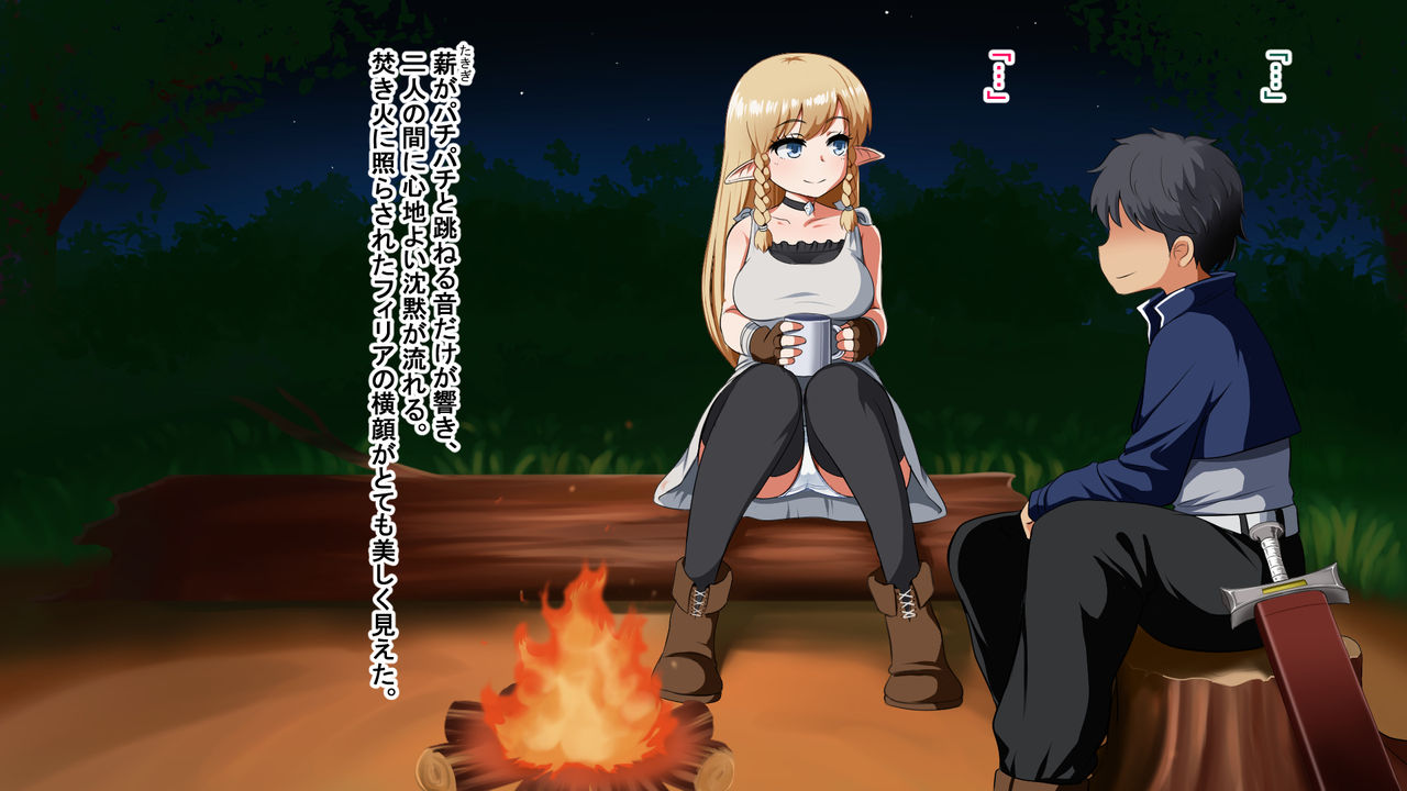 Kizuna no Emblem page 9 full