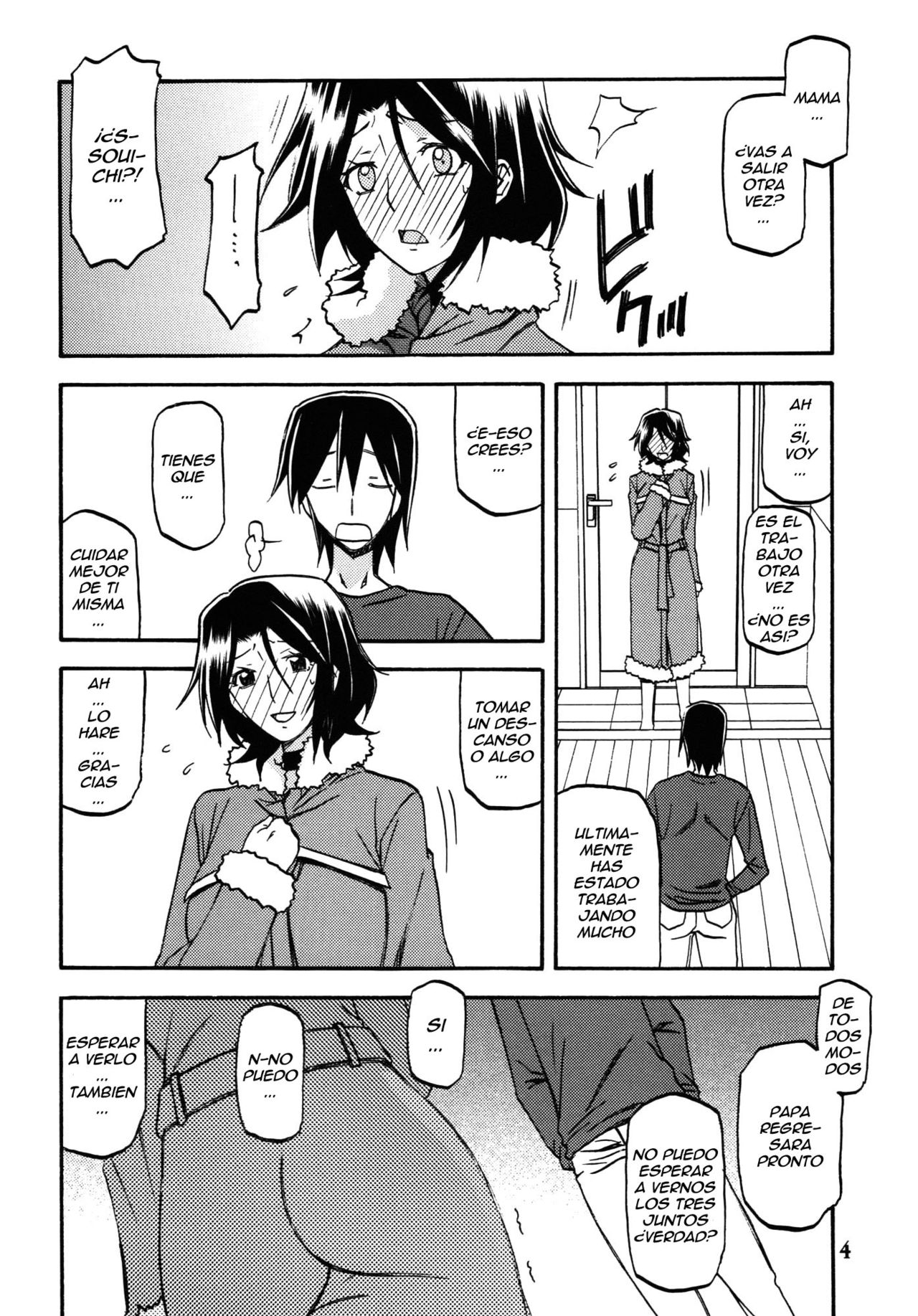 Ixora no iro -Kinue 2- page 4 full