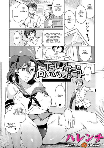 TS Layer ni Muiteru Oshigoto cover